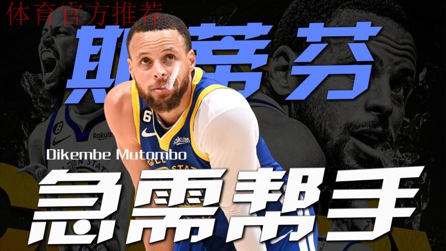 库里空砍48分 勇士不敌开拓者 库里空砍48分 勇士不敌开拓者