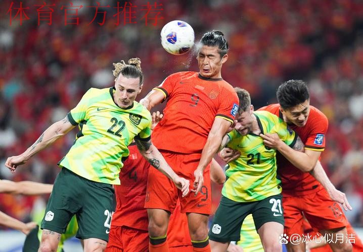 国足泪目?欧洲3大黑马重返世界杯+终结28年等待!伊拉克仅差2场 国足泪目?欧洲3大黑马重返世界杯+终结28年等待!伊拉克仅差2场