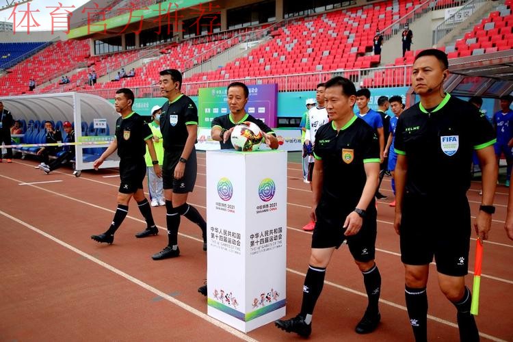 十四运会男子足球U18组比赛启幕 十四运会男子足球U18组比赛启幕