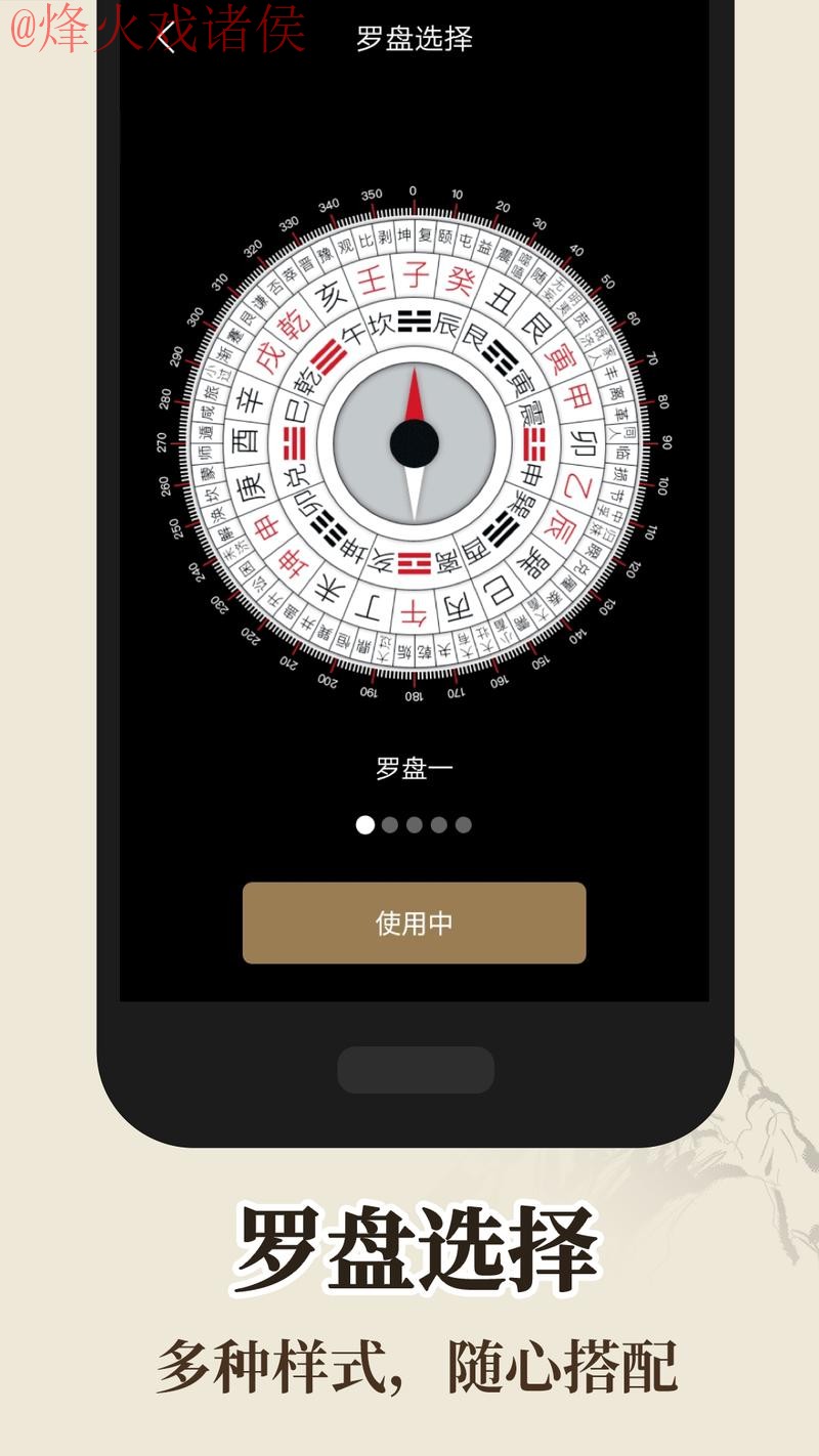 免费下载世界杯盘口分析工具APP助手 免费下载世界杯盘口分析工具APP助手
