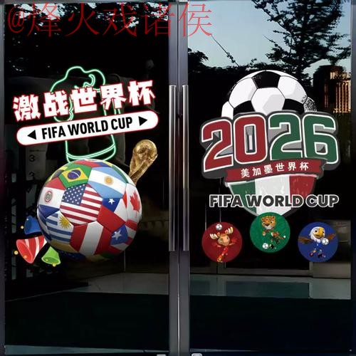 2026世界杯热门竞猜平台推荐 2026世界杯热门竞猜平台推荐