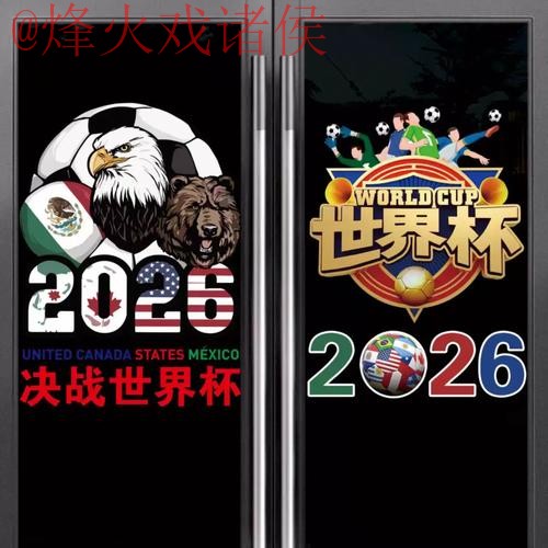 2026世界杯热门竞猜平台推荐 2026世界杯热门竞猜平台推荐