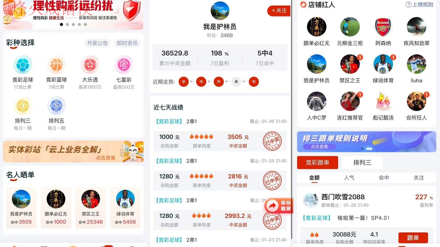 2026世界杯预测APP下载全站平台推荐 2026世界杯预测APP下载全站平台推荐