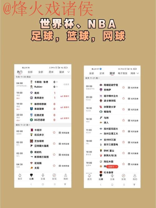 免费下载世界杯预测APP全站入口 免费下载世界杯预测APP全站入口