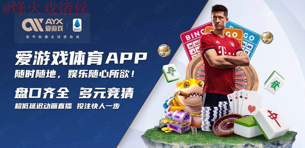 2026世界杯买球手机官方网址推荐